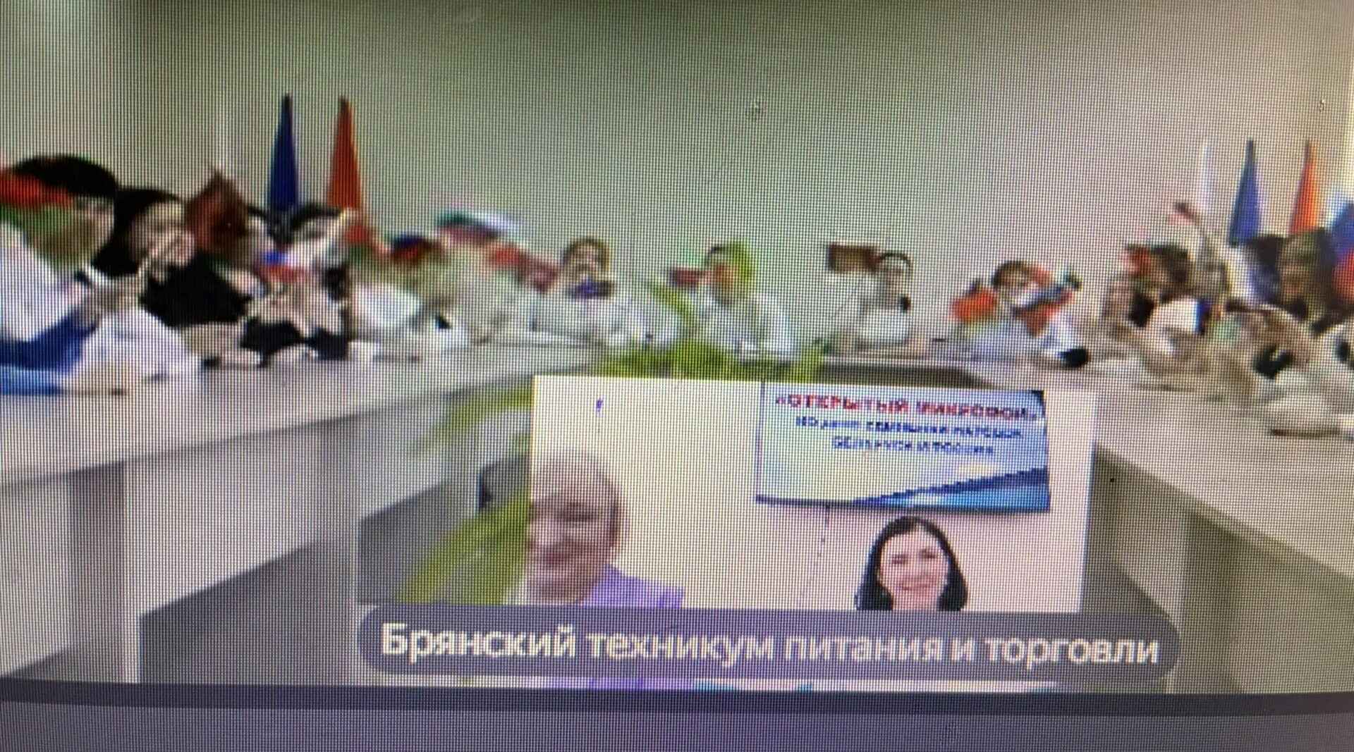 Студентов Брянска и Гомеля соединил телемост