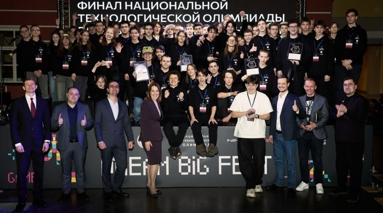 Брянские таланты покоряют вершины Национальной технологической олимпиады