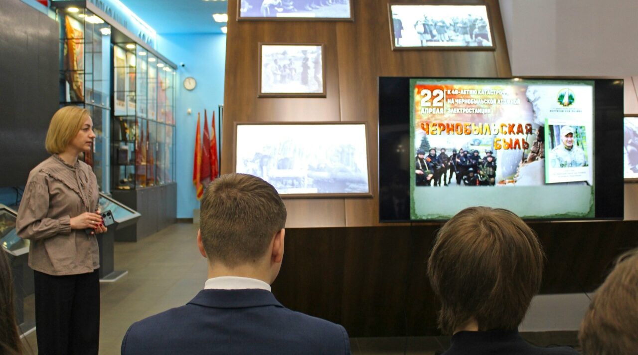 В музее «Партизанской поляны» прошла встреча «Чернобыльская быль» к 40-летию трагедии