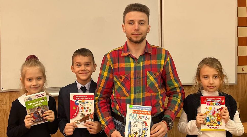 Библиотекари Брянска провели урок доброты для лицеистов