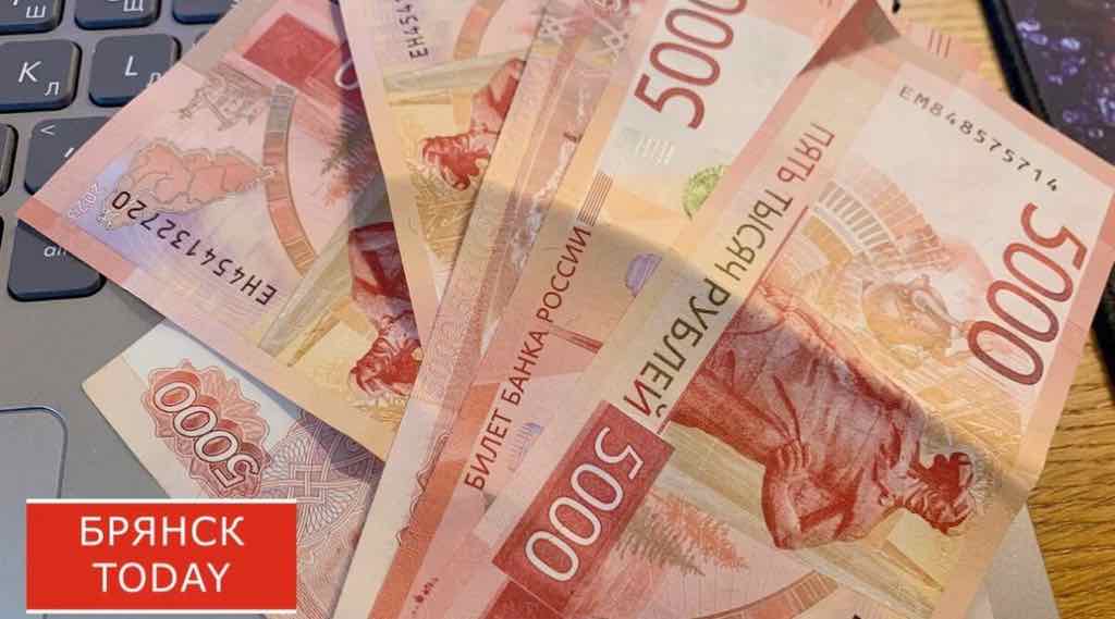 Брянские семьи с детьми с 1 июня получат новую ежегодную выплату