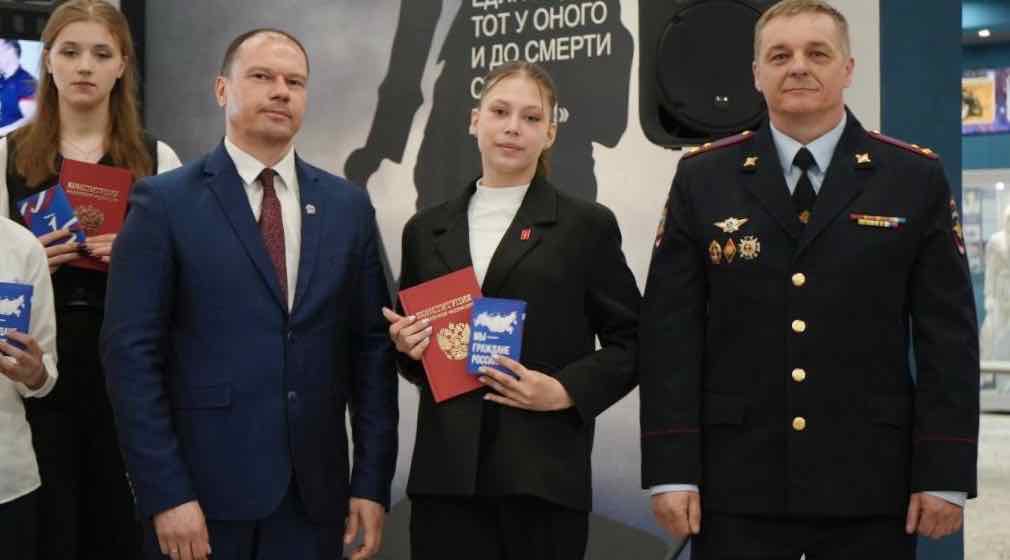 В Брянске 40 школьникам торжественно вручили первые паспорта