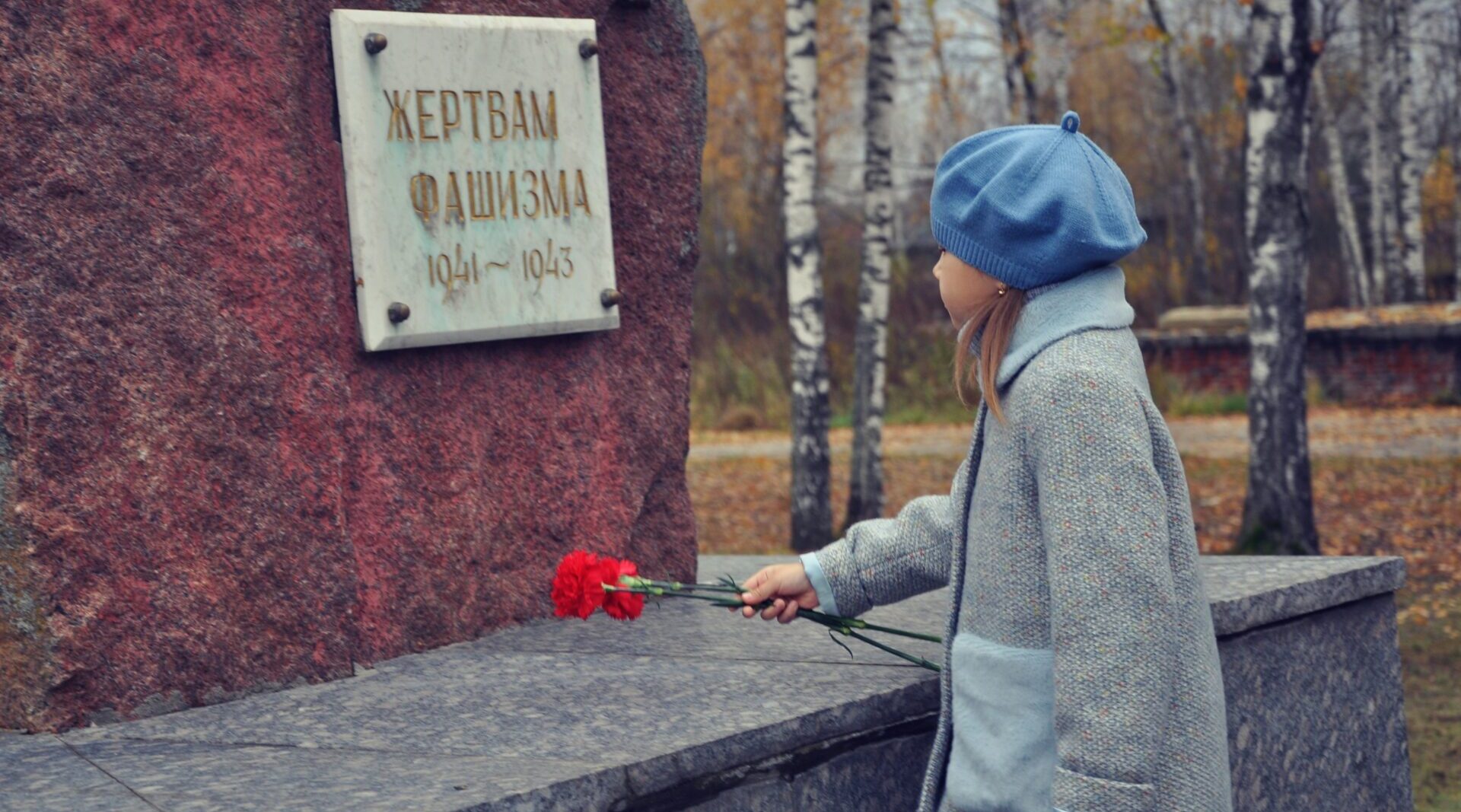 В Брянске почтят память жертв «Дулага-142»