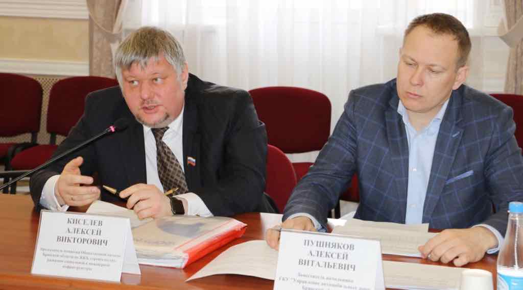 Брянские депутаты обсудили модернизацию коммунальной инфраструктуры и догазификацию