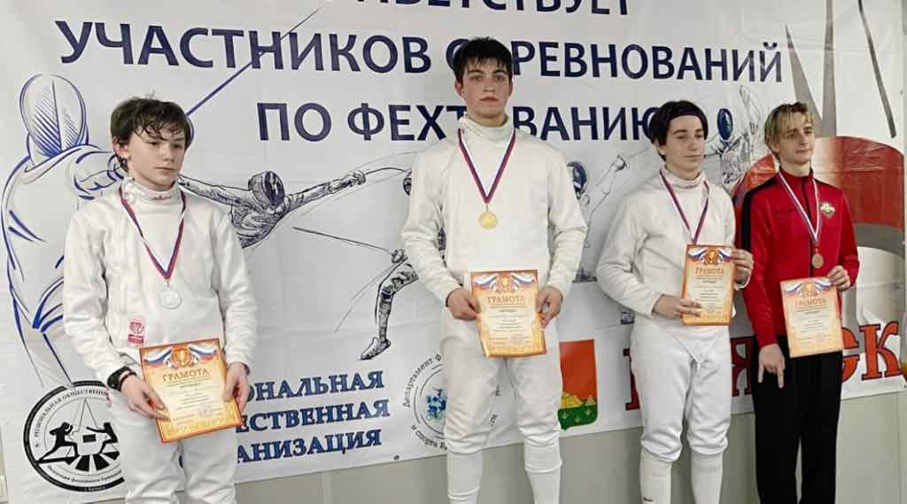 В брянском Дворце единоборств прошли соревнования по фехтованию