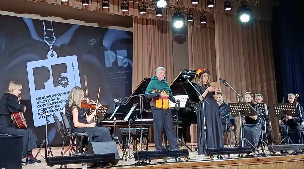 В Брянске открылся XXXIV фестиваль имени Рославца и Габо