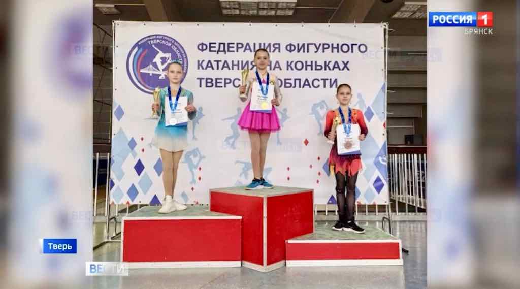 Брянские фигуристки взяли четыре золота на Кубке Верхневолжья в Твери