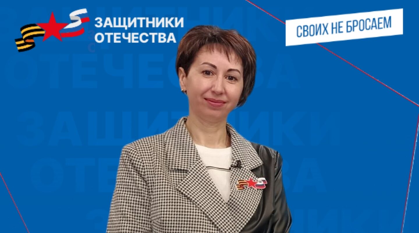 Фонд «Защитники Отечества» подводит итоги трёхлетней деятельности