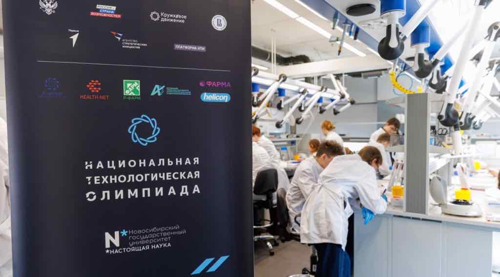 Два брянских школьника отличились на Национальной технологической олимпиады