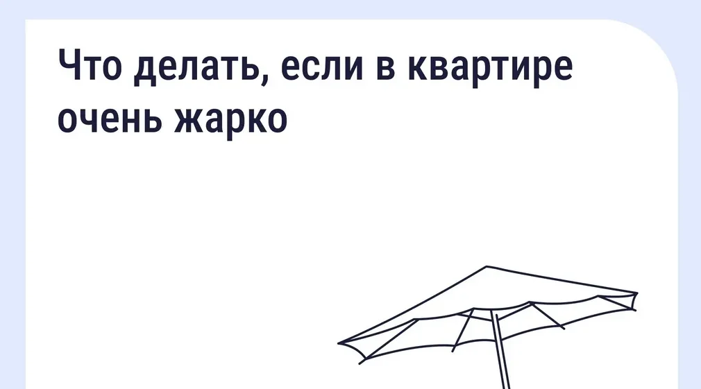 Жителям Брянщины напомнили об обновленном сервисе «Госуслуги Дом»