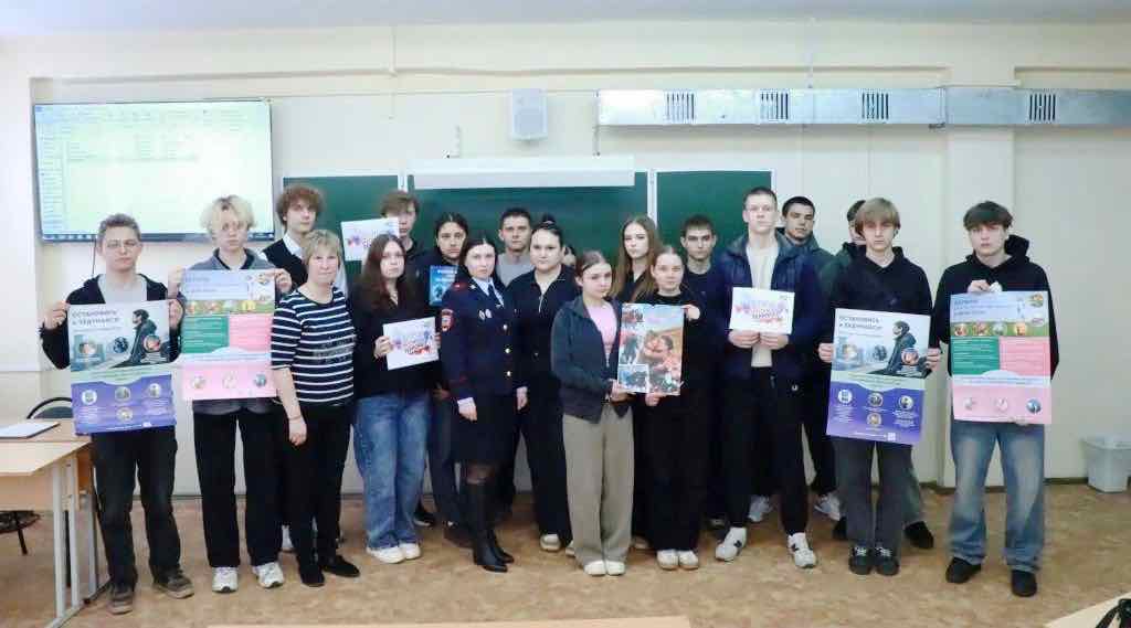 Полиция провела для студентов Брянска лекцию об экстремизме