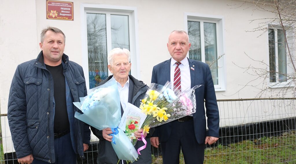 Ветеран из Любовшо Красногорского района отметил 99-летие