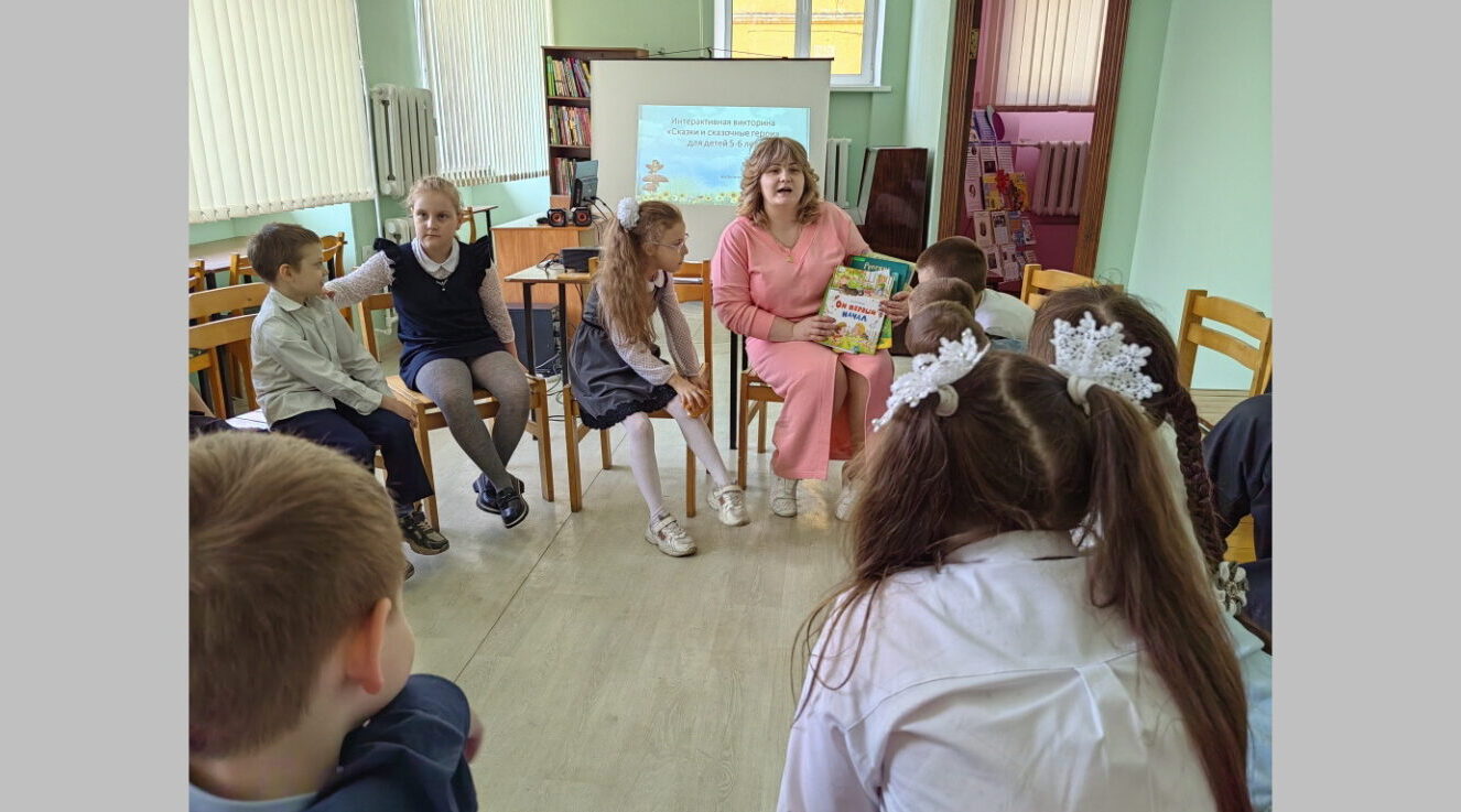 Брянские библиотекари провели для школьников литературный час «С книгой мир добрей и ярче»