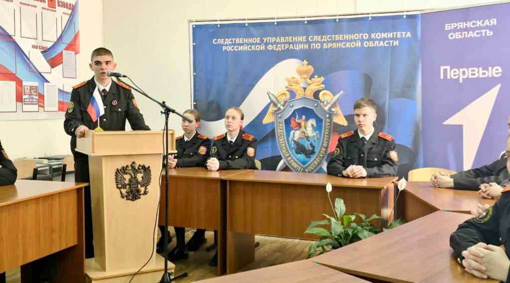 Кадеты СК из четырёх регионов стали участниками проекта «Патриоты Отечества»