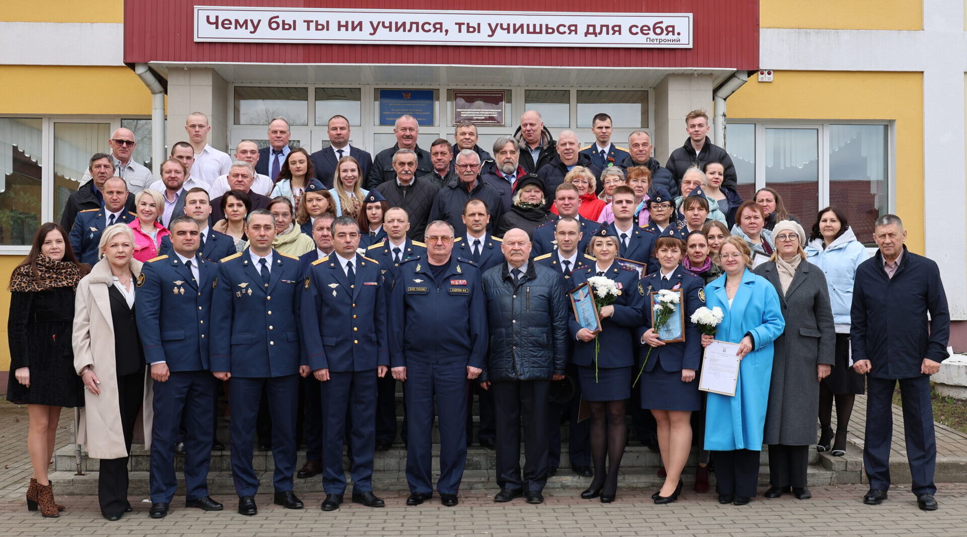 Брянская воспитательная колония отмечает 70-летний юбилей