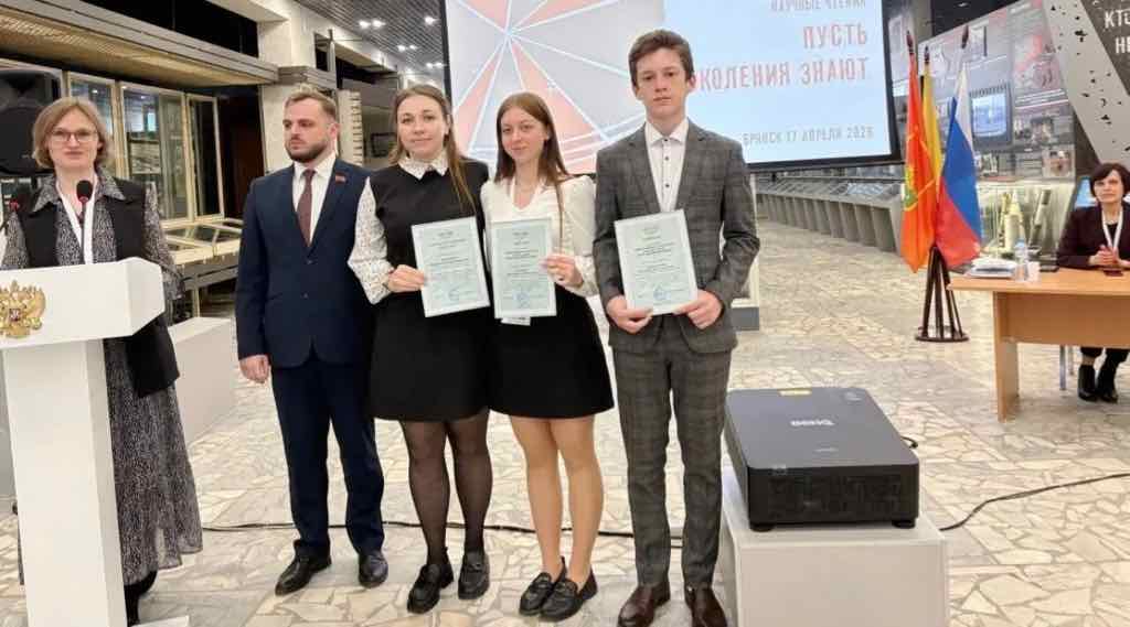 Школьники Комаричского района выступили на чтениях «Пусть поколения знают»