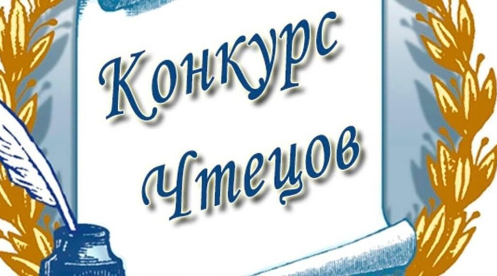 Брянцы поучаствовали в конкурсе «Брянской поэзии чудесные страницы. Стихи о Родине»