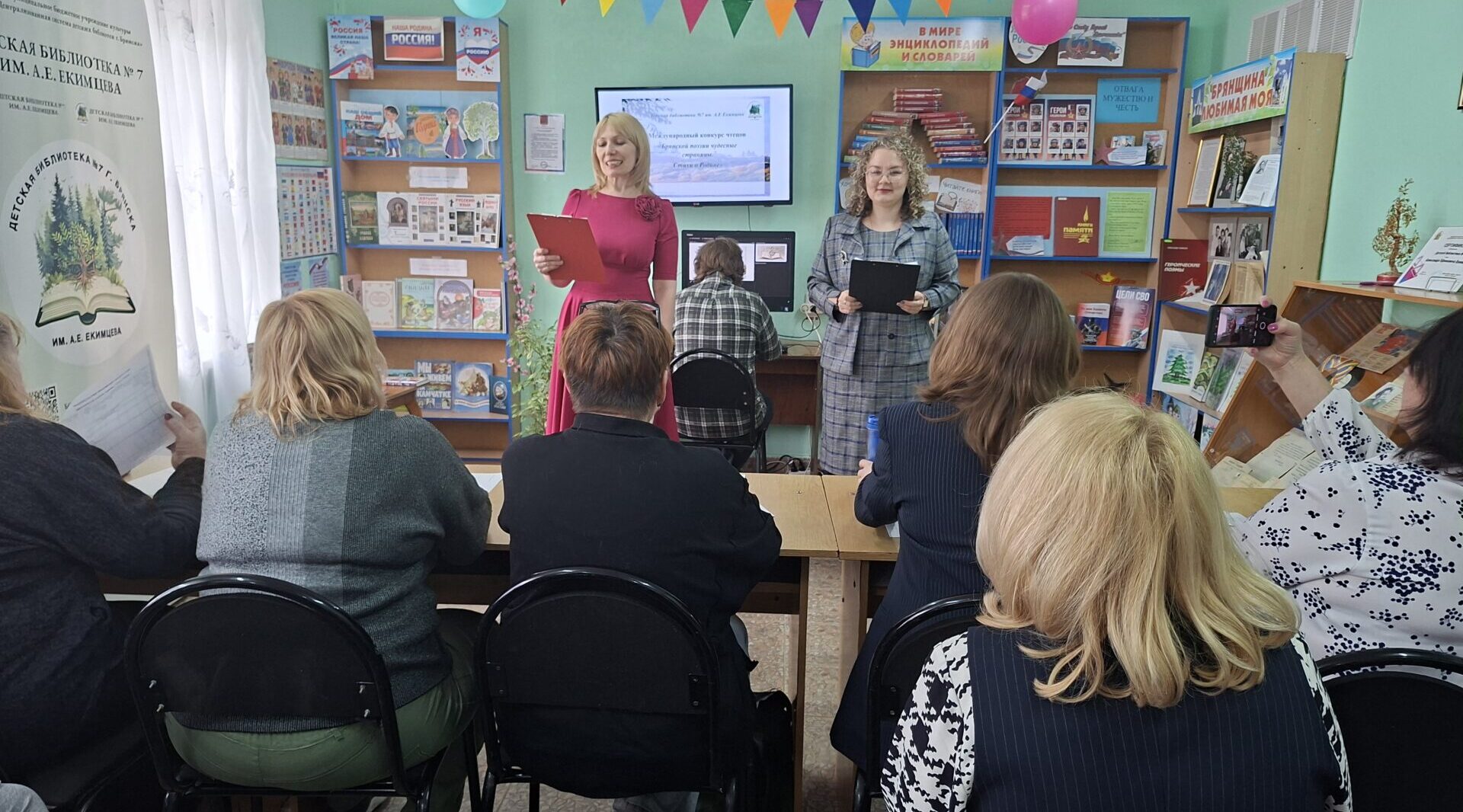 Брянцы поучаствовали в конкурсе «Брянской поэзии чудесные страницы. Стихи о Родине»