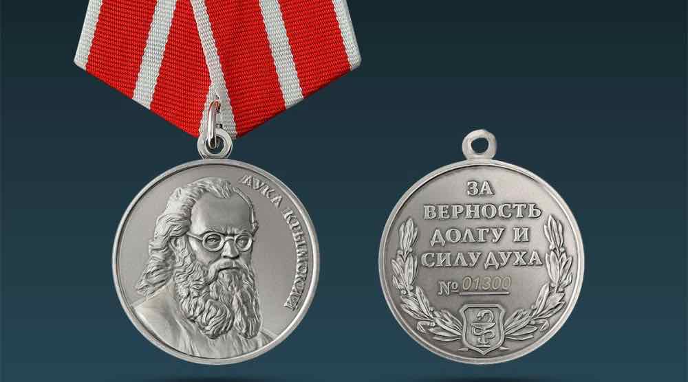 Две жительницы Брянской области получили государственные награды