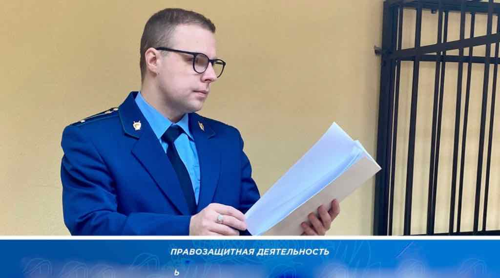 Брянская прокуратура через суд взыскала 800 тысяч рублей для пенсионерки, обманутой мошенниками