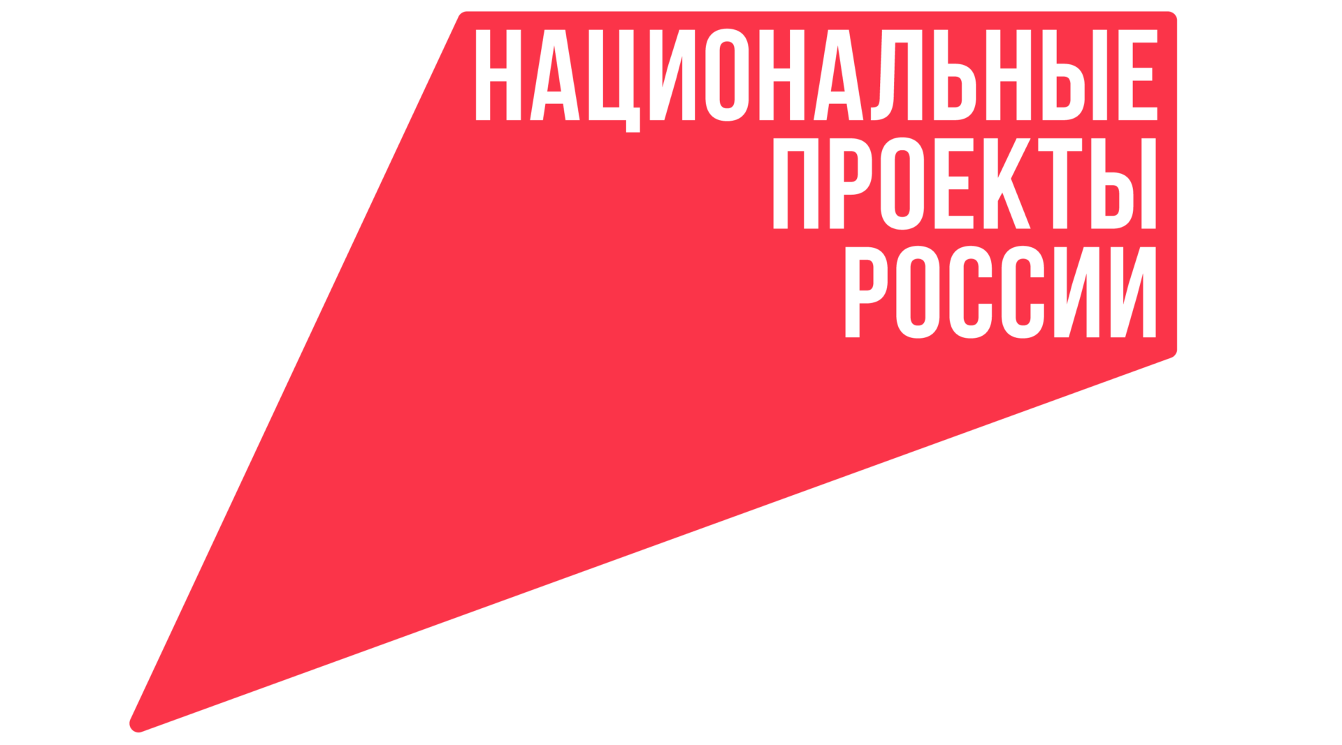 Брянцев приглашают принять участие в VI Всероссийском голосовании за выбор объектов благоустройства