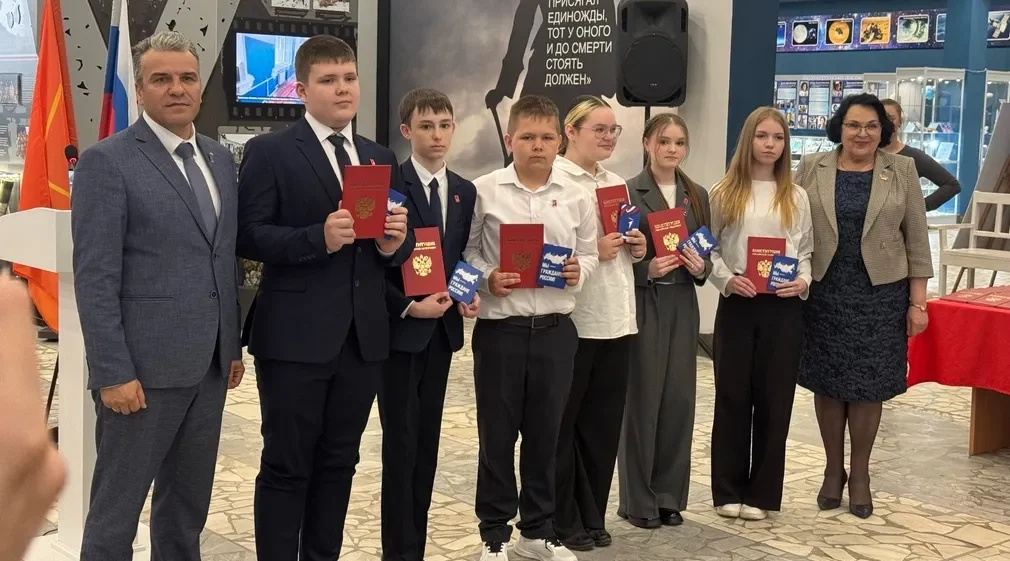 Активистам «Движения первых»  в торжественной обстановке вручили главный документ гражданина РФ