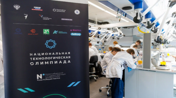 Два школьника из Брянской области вошли в число победителей и призеров Национальной технологической олимпиады