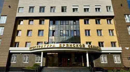 Брянца будут судить за попытку госизмены и переход границы