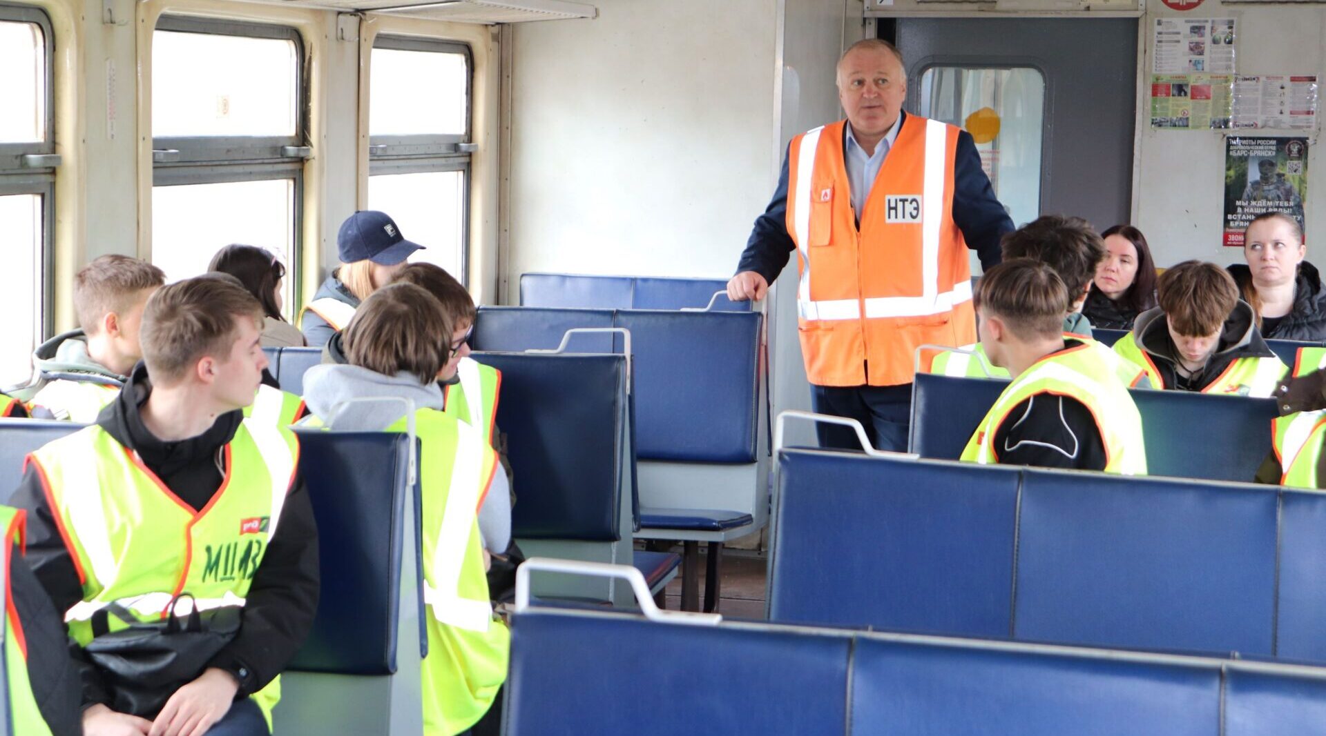 «Рейс безопасности» организовали железнодорожники для школьников из Клетни