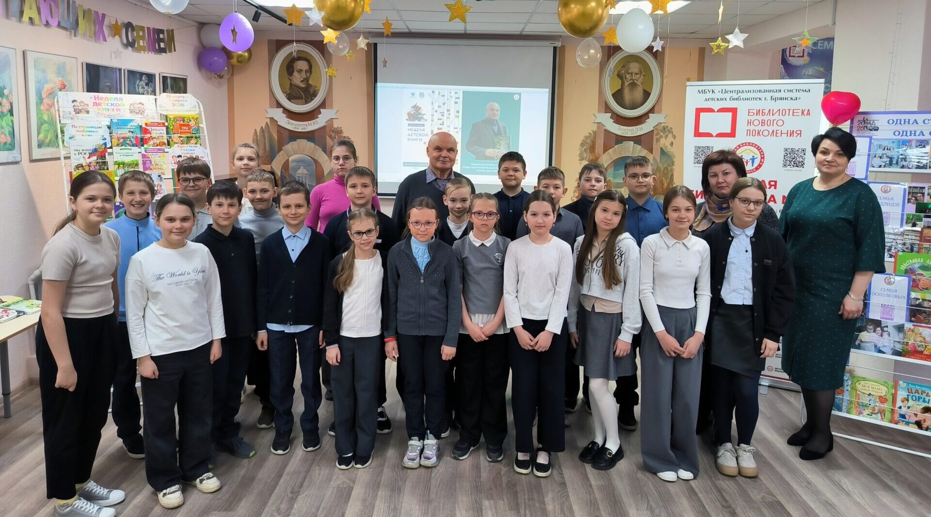 Школьники Брянска встретились с писателем