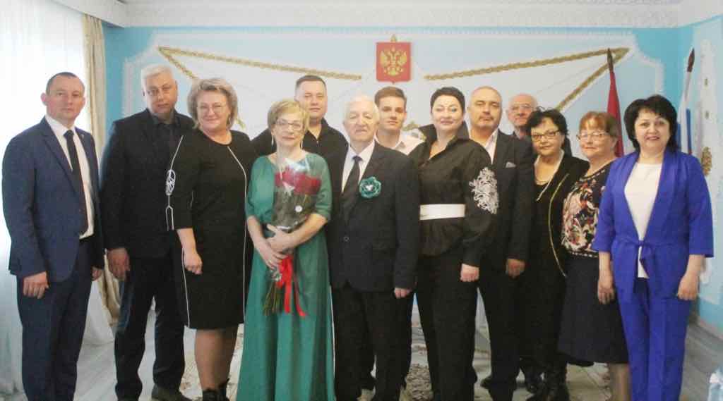 В Карачевском ЗАГСе чествовали изумрудных юбиляров Ромашиных