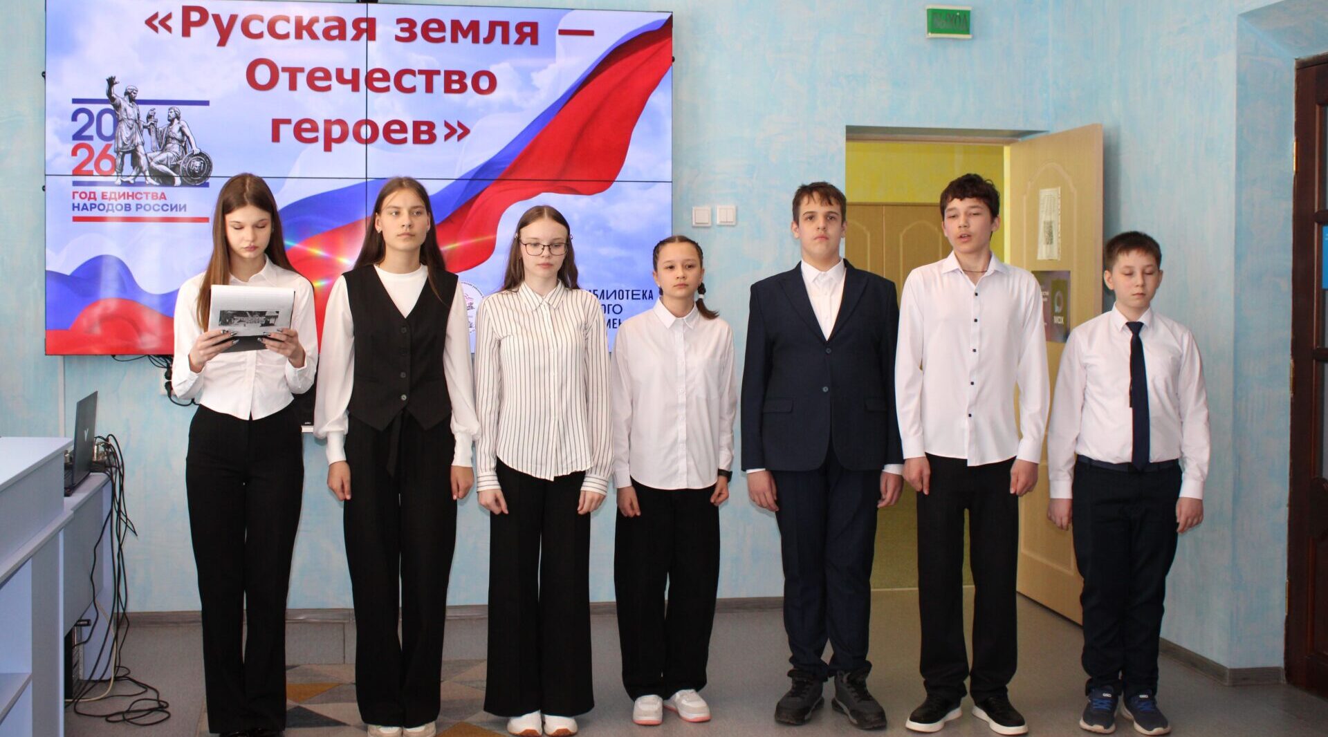 В Карачеве школьники подготовили композицию «Русская земля — Отечество героев»