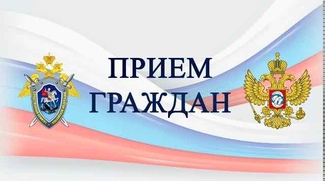 В брянском следственном управлении пройдёт телефонная линия по защите прав несовершеннолетних