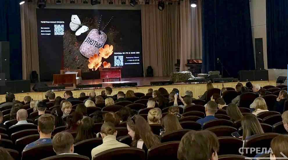 В Брянске показали спектакль о войне «Позывной «Лютик»