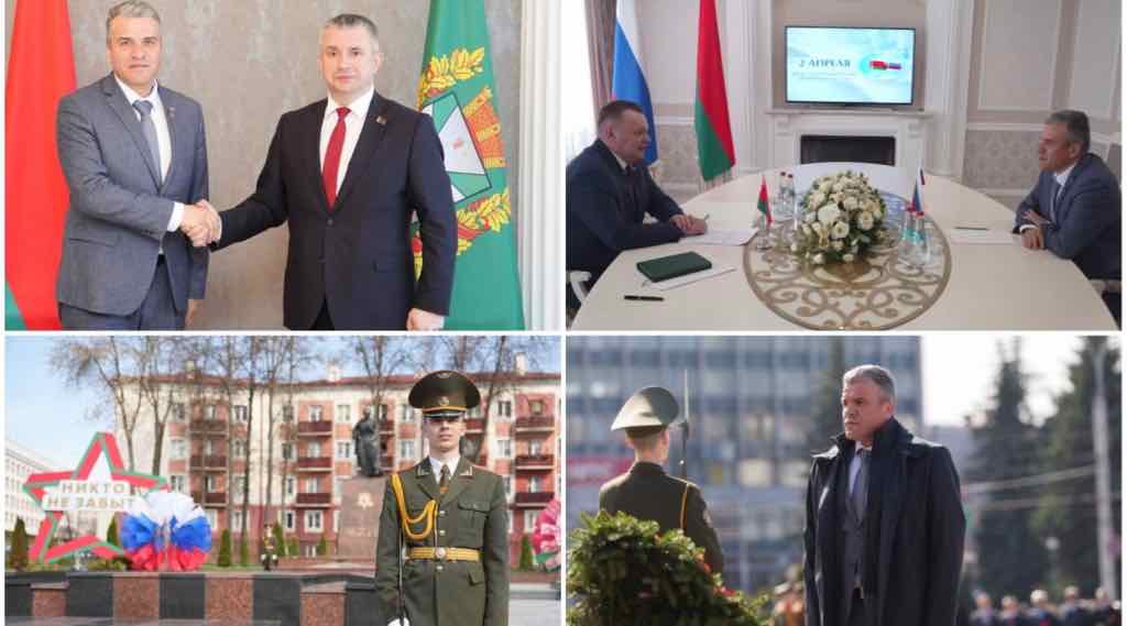 Делегация Брянской области приняла участие в праздновании Дня единения в Гомеле