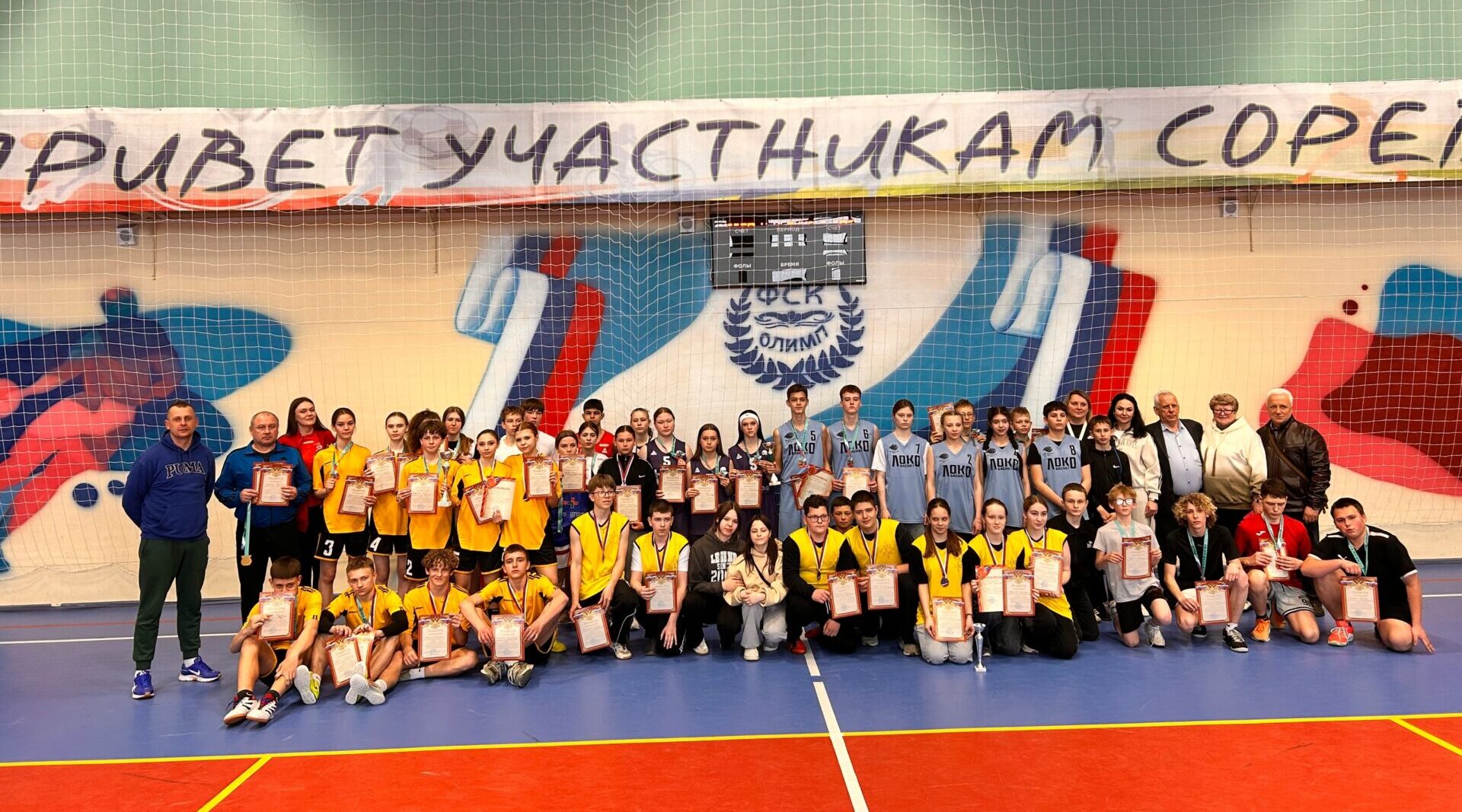 В Дятьково прошёл муниципальный этап «Президентских спортивных игр»