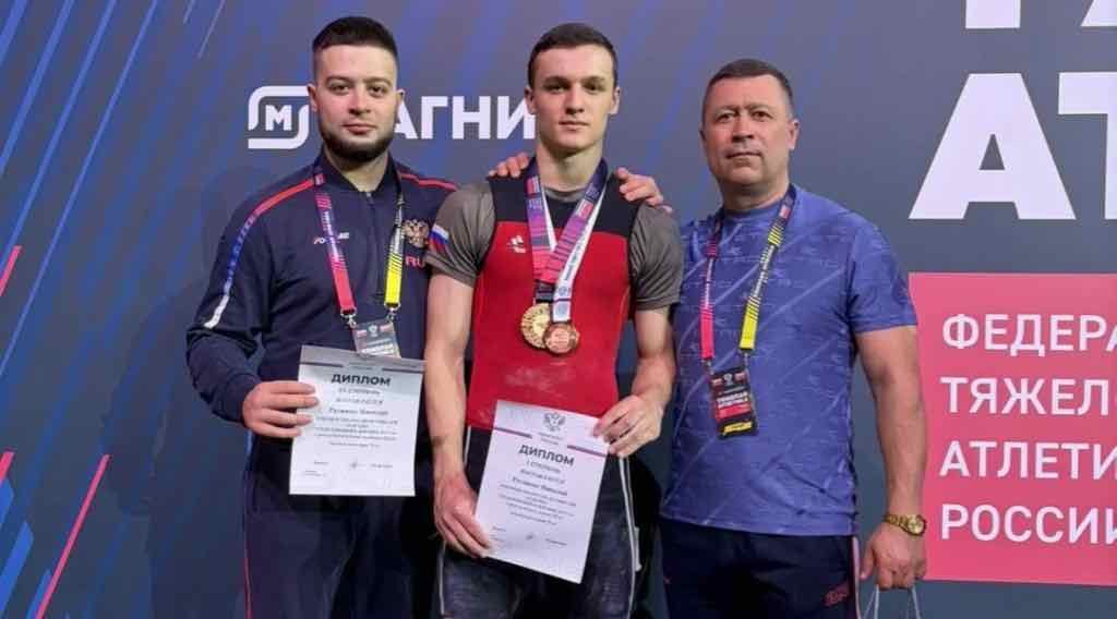 Брянские тяжелоатлеты завоевали награды на Первенстве России