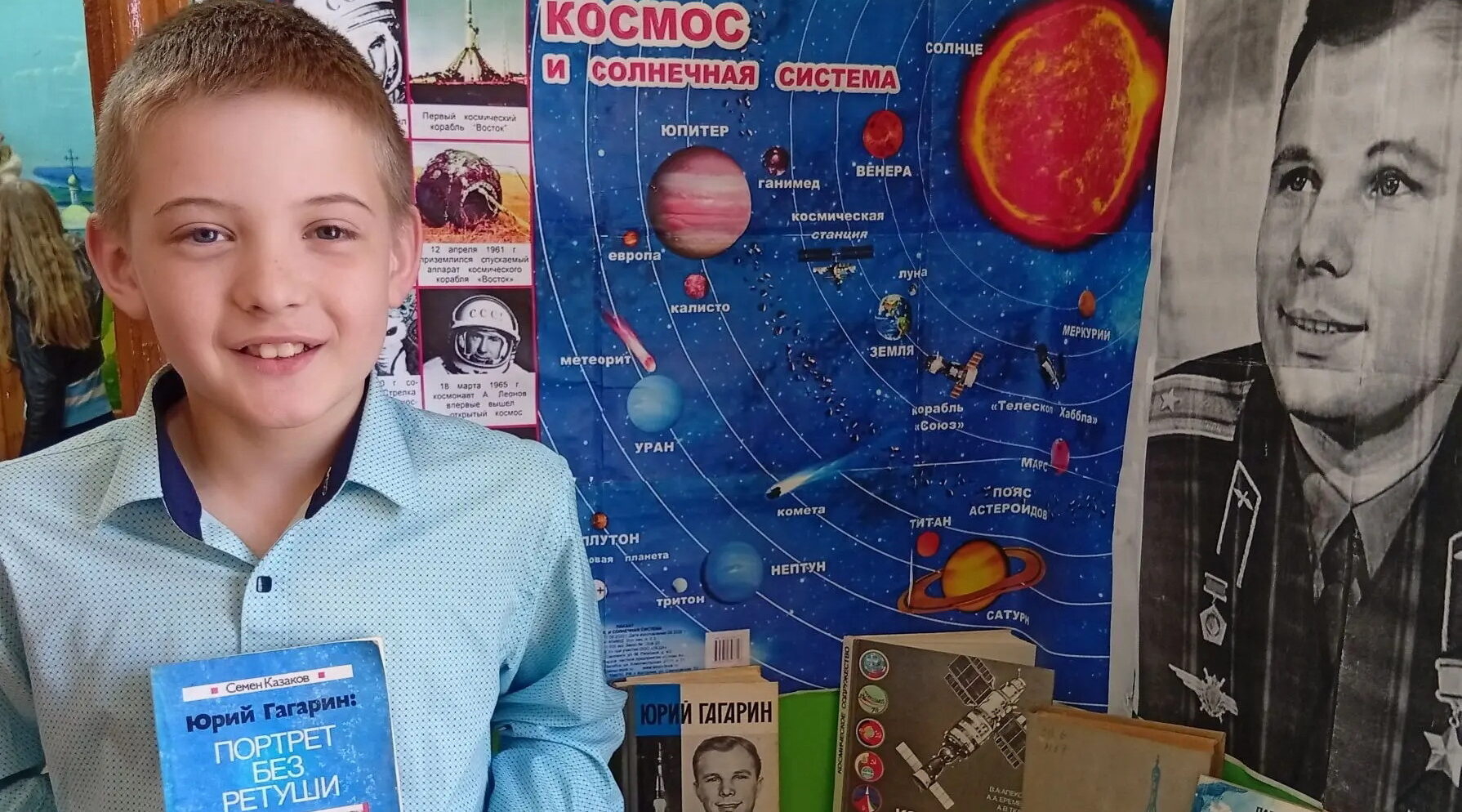 Суражские библиотеки присоединились к Неделе космоса