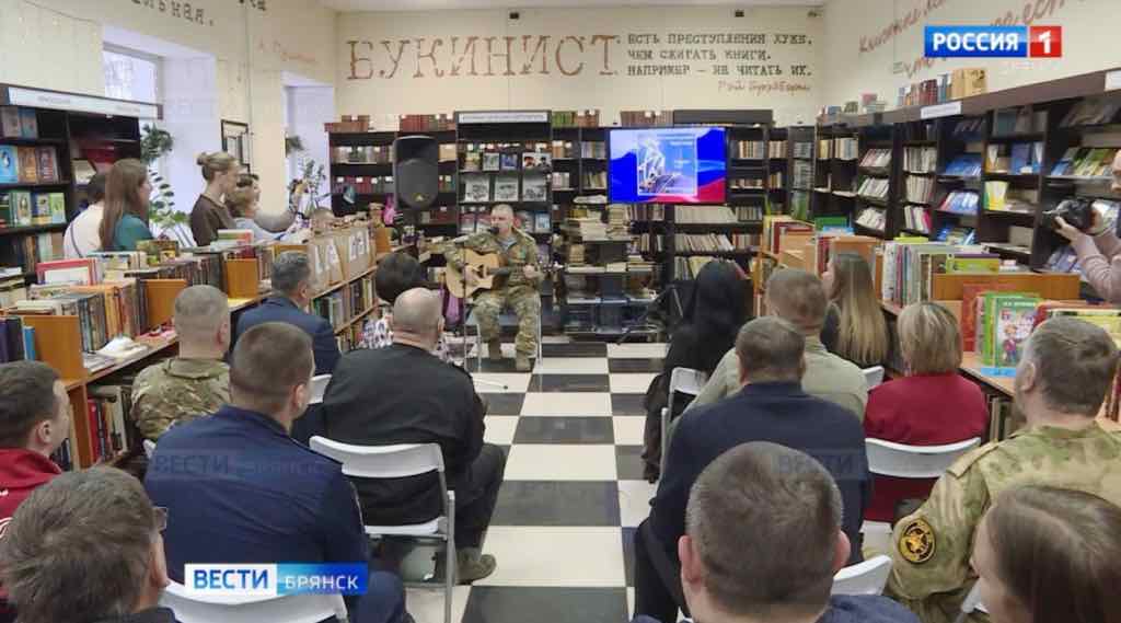 Ветераны СВО на Брянщине получили по 350 тыс. рублей на бизнес