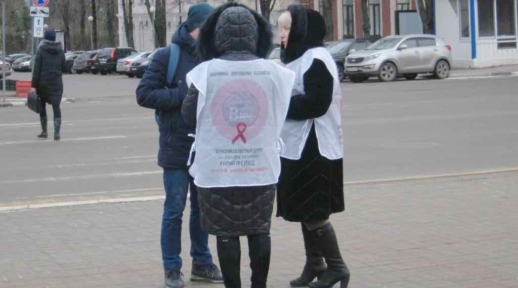 В Брянске ВИЧ чаще стали выявлять у жителей 35-45 лет