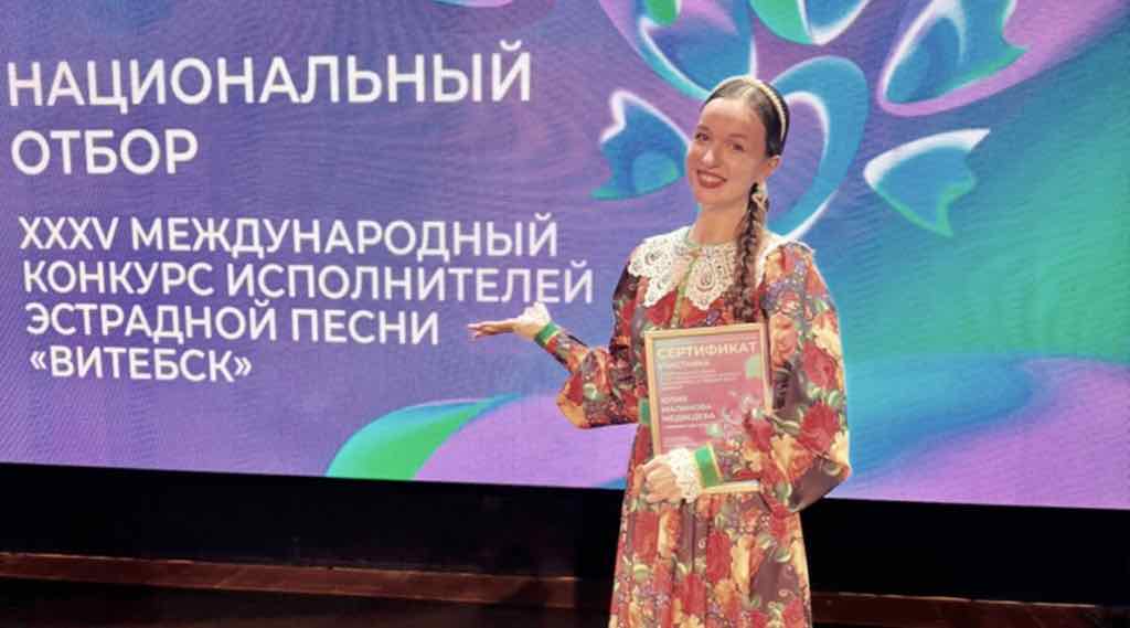 Уроженка Стародубского округа Юлия Малинова представит Россию на «Славянском базаре в Витебске»