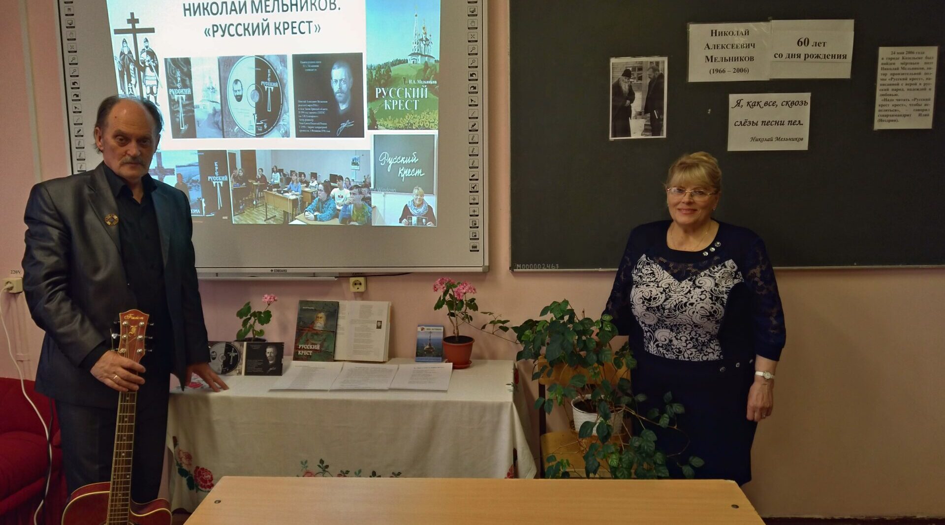 В центре «Озёрный» прозвучала лирика Николая Мельникова