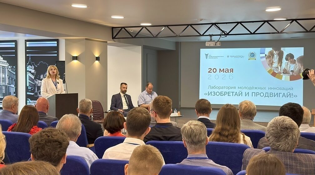 В Брянске юные изобретатели представили свои проекты