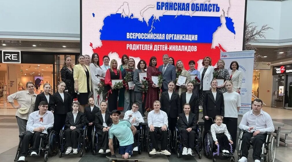 В Брянске объявили победителей конкурса «Лучшая практика НКО — 2026»