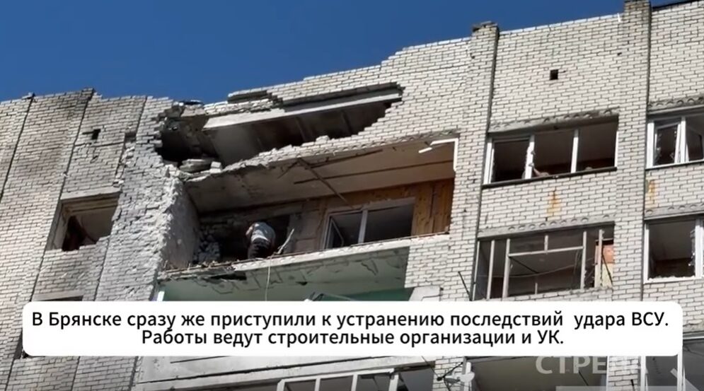 В брянском микрорайоне Автозаводец последствия теракта устраняют совместными силами