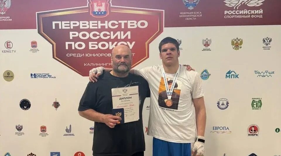 Брянец Илья Прокопенко завоевал бронзу первенства России по боксу