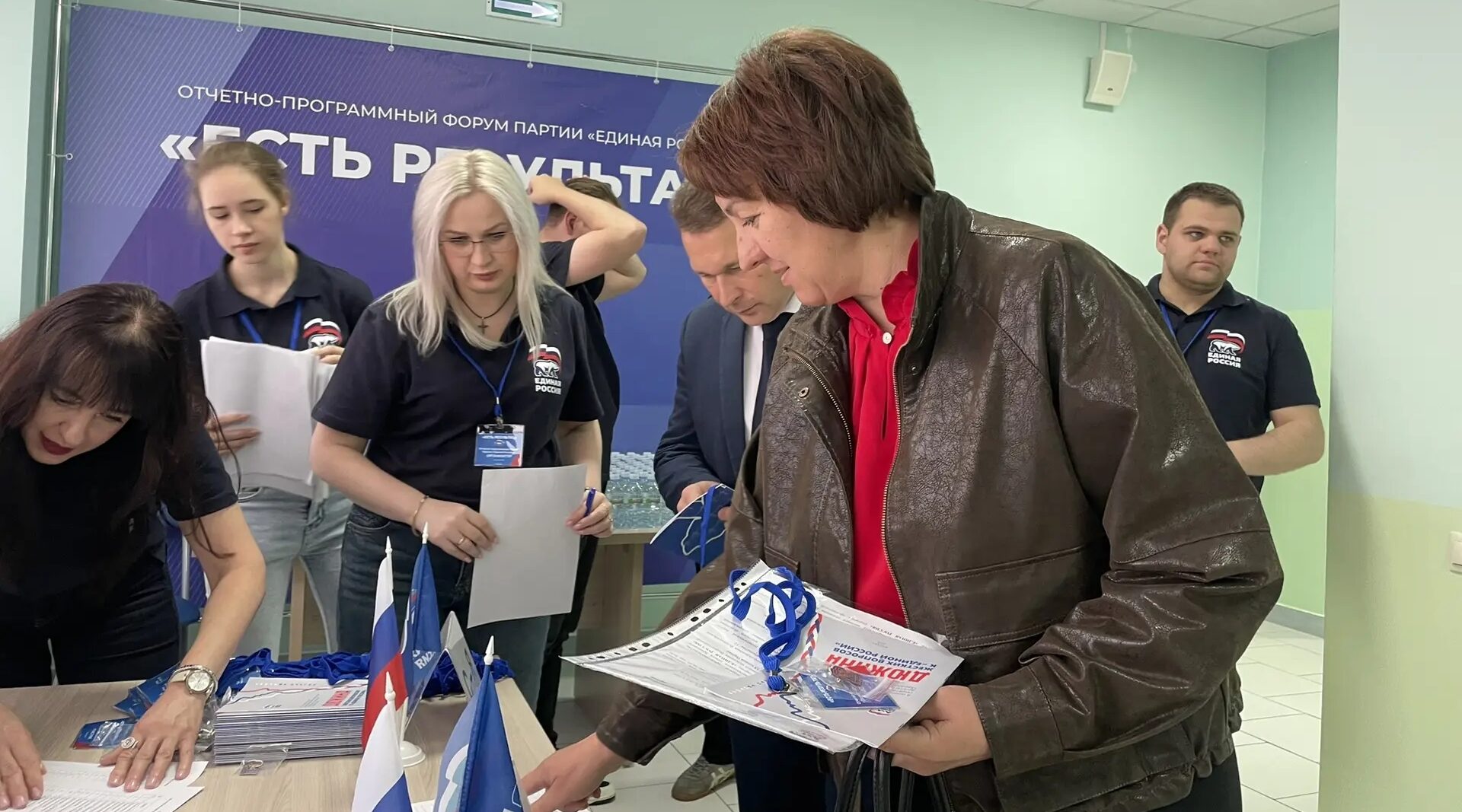 В Брянске проходит завершающий форум «Единой России»