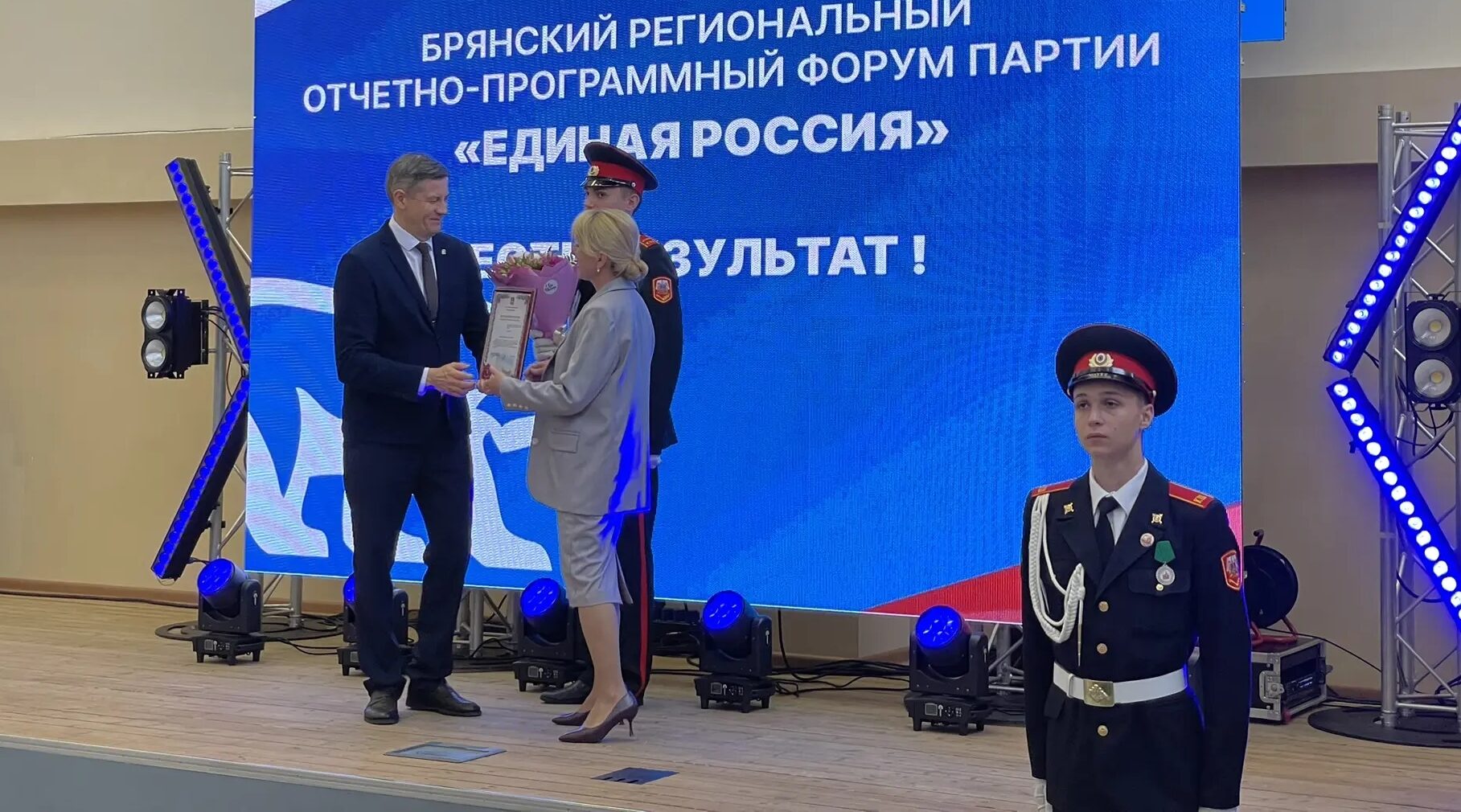 В Брянске врио губернатора Егор Ковальчук вручил награды жителям региона