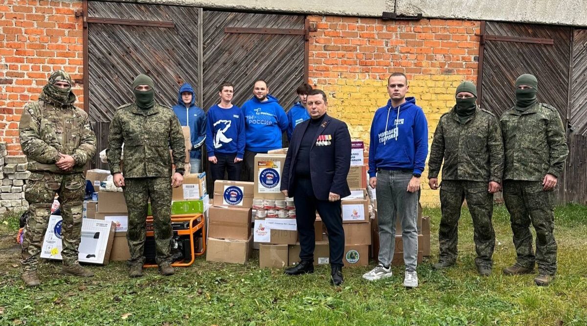 Брянское отделение партии «Единая Россия» уделяет особое внимание поддержке защитников Родины