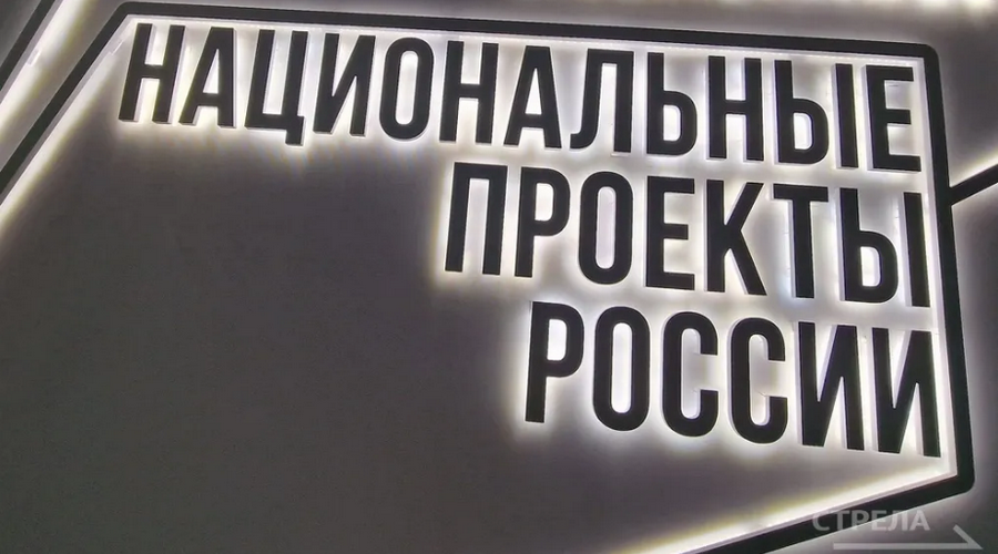 В Брянской области центры занятости обновляют по нацпроекту «Кадры»